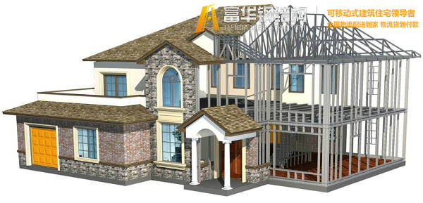 平凉钢结构住宅，装配式建筑发展和优势